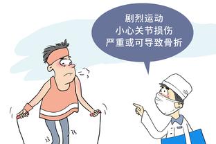 雷竞技nb官方主赞助商截图3