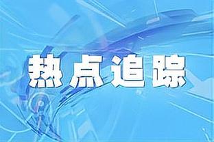 曼晚评分：达洛特、霍伊伦最高7分，奥纳纳、埃里克森最低4分