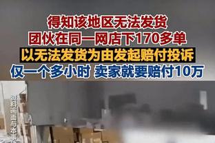 球进灯亮！林葳飙中压哨三分 半场6中4拿到11分5助2断